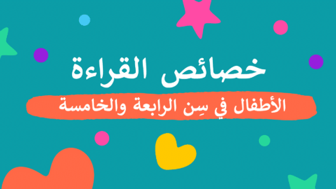 for-website-covers-06-480x270